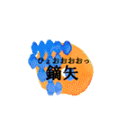 文系のためのシンプルアートスタンプ（個別スタンプ：8）