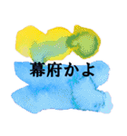 文系のためのシンプルアートスタンプ（個別スタンプ：12）
