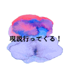 文系のためのシンプルアートスタンプ（個別スタンプ：13）