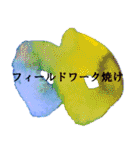 文系のためのシンプルアートスタンプ（個別スタンプ：14）