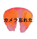 文系のためのシンプルアートスタンプ（個別スタンプ：15）