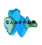 文系のためのシンプルアートスタンプ（個別スタンプ：23）