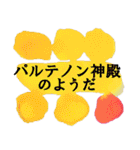 文系のためのシンプルアートスタンプ（個別スタンプ：24）