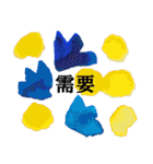 文系のためのシンプルアートスタンプ（個別スタンプ：38）