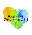理系のためのシンプルアートスタンプ（個別スタンプ：3）