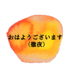 理系のためのシンプルアートスタンプ（個別スタンプ：6）
