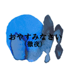 理系のためのシンプルアートスタンプ（個別スタンプ：7）