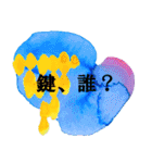 理系のためのシンプルアートスタンプ（個別スタンプ：14）