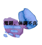 理系のためのシンプルアートスタンプ（個別スタンプ：17）