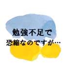 理系のためのシンプルアートスタンプ（個別スタンプ：19）