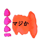 理系のためのシンプルアートスタンプ（個別スタンプ：29）