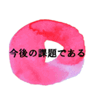 理系のためのシンプルアートスタンプ（個別スタンプ：38）