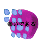 理系のためのシンプルアートスタンプ（個別スタンプ：39）