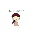 ゆるゆる日常で使うスタンプ（個別スタンプ：32）