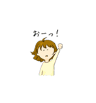 ゆるゆる日常で使うスタンプ（個別スタンプ：33）