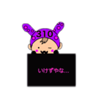 髭USA2（個別スタンプ：12）