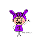 髭USA2（個別スタンプ：16）