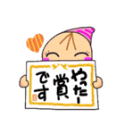 Hanaちゃんからのお祝い言葉（個別スタンプ：3）