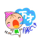 Hanaちゃんからのお祝い言葉（個別スタンプ：17）