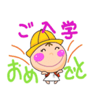 Hanaちゃんからのお祝い言葉（個別スタンプ：23）