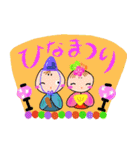 Hanaちゃんからのお祝い言葉（個別スタンプ：27）