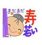 Hanaちゃんからのお祝い言葉（個別スタンプ：29）