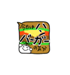 今日の気分、何食べよ？2（個別スタンプ：8）