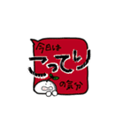 今日の気分、何食べよ？2（個別スタンプ：10）