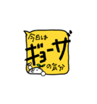 今日の気分、何食べよ？2（個別スタンプ：11）