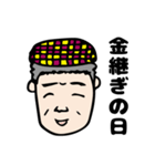 室長たけちゃん（個別スタンプ：10）