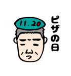 室長たけちゃん（個別スタンプ：12）