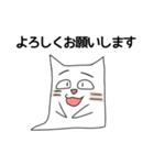 【日常使える】おばけ猫ニャーすけ（個別スタンプ：9）