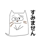 【日常使える】おばけ猫ニャーすけ（個別スタンプ：12）