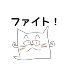 【日常使える】おばけ猫ニャーすけ（個別スタンプ：30）