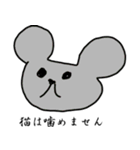 干支アニマルズ（個別スタンプ：1）