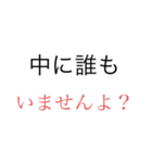 アニメの名言スタンプ2（個別スタンプ：1）