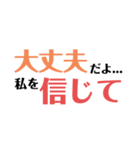 アニメの名言スタンプ2（個別スタンプ：5）