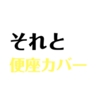 アニメの名言スタンプ2（個別スタンプ：8）