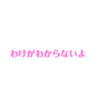 アニメの名言スタンプ2（個別スタンプ：9）