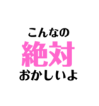 アニメの名言スタンプ2（個別スタンプ：10）