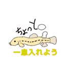 いろいろな金魚と日常の一言（個別スタンプ：15）