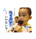 勇慶匠（個別スタンプ：8）