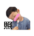 勇慶匠（個別スタンプ：19）