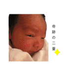 勇慶匠（個別スタンプ：39）