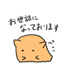 日常のめんだこさん（個別スタンプ：32）