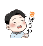 新井さんのなごみスタンプ♪（個別スタンプ：9）