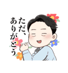 新井さんのなごみスタンプ♪（個別スタンプ：10）