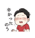 新井さんのなごみスタンプ♪（個別スタンプ：11）