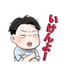 新井さんのなごみスタンプ♪（個別スタンプ：19）