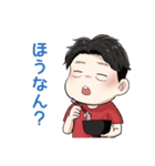 新井さんのなごみスタンプ♪（個別スタンプ：26）